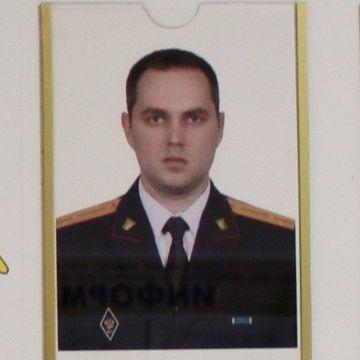 Хиленко Александр Юрьевич