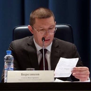 Березиков Семен Викторович