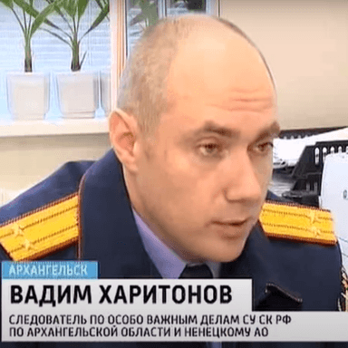 Харитонов Вадим Александрович