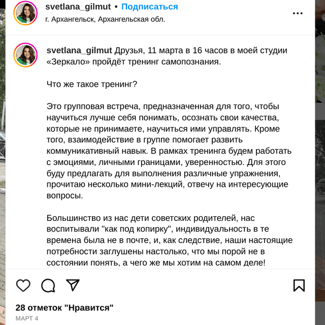 https://black-book.wiki/media/persons/gilmutdinova-svetlana-anizovna/Screenshot_20230514_225348.png