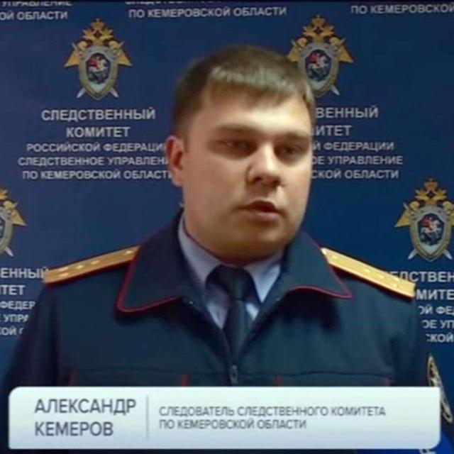 https://black-book.wiki/media/persons/kemerov-aleksandr-aleksandrovich/2.jpg