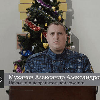 https://black-book.wiki/media/persons/muhanov-aleksandr-aleksandrovich/1.png