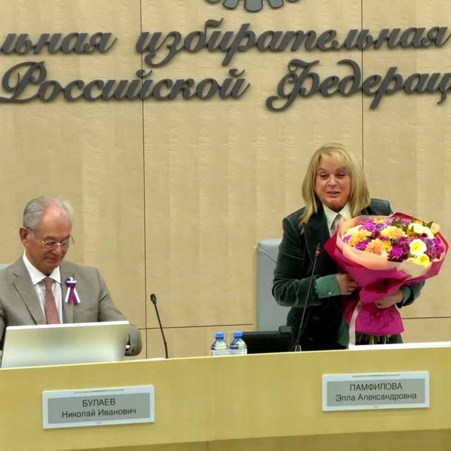 https://black-book.wiki/media/persons/pamfilova-ella-aleksandrovna/10.jpg