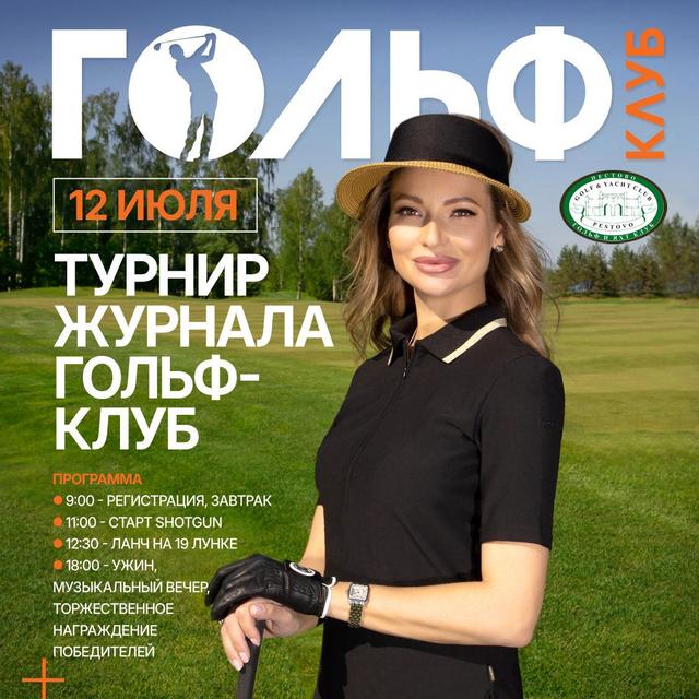 https://black-book.wiki/media/persons/petrikov-a-a/5.jpeg