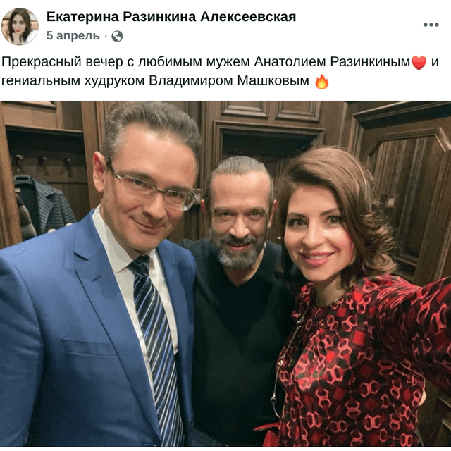 https://black-book.wiki/media/persons/razinkin-anatolij-vyacheslavovich/7.png