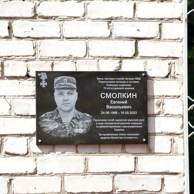 https://black-book.wiki/media/persons/smolkina-lyudmila-mihajlovna/3.jpg