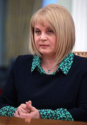 Памфилова Элла Александровна