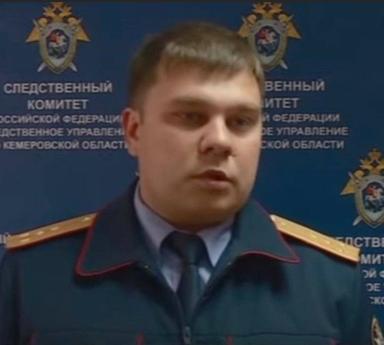 Кемеров Александр Александрович