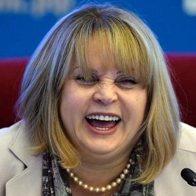 Памфилова Элла Александровна